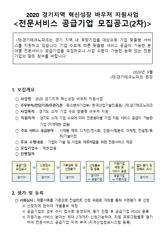 2625c43e94b15c6f358f233a60f867ec_1607309936_971.png 2625c43e94b15c6f358f233a60f867ec_1607309936_971.png